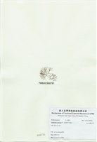 藏品(匍匐擬石花)的圖片